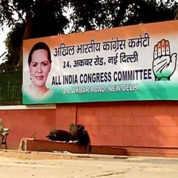 कांग्रेस ने आगामी लोकसभा चुनाव के लिए 46 उम्मीदवारों की चौथी सूची जारी की