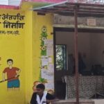 ग्राम पंचायत रेंगाकठेरा, गोटाटोला, मचांदुर में सामुदायिक शौचालय युक्त व्यावसायिक परिसर का हुआ निर्माण