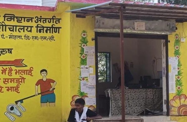 ग्राम पंचायत रेंगाकठेरा, गोटाटोला, मचांदुर में सामुदायिक शौचालय युक्त व्यावसायिक परिसर का हुआ निर्माण