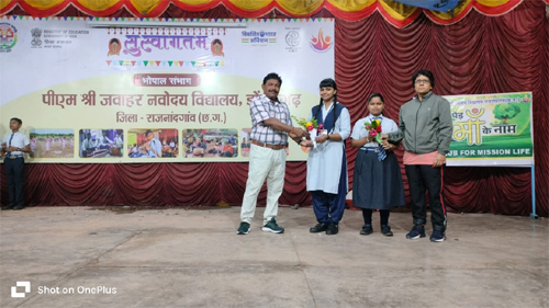 जवाहर नवोदय विद्यालय डोंगरगढ़ के विद्यार्थियों ने राष्ट्रीय प्रतियोगिताओं में चमकाया नाम
