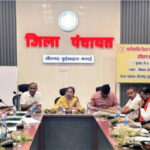 खैरागढ़ जिला पंचायत में वित्तीय घोटाले की परतें उजागर : सालों से बिना बजट करोड़ों की बंदरबांट, ऑडिटर भी बने मूकदर्शक