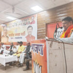 जिला भाजपा की संगठन बैठक में गजेंद्र यादव ने कार्यकर्ताओं का मनोबल बढ़ाया