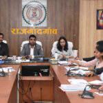 शासन की विभिन्न योजनाओं के तहत जिले तथा शहर के विकास के लिए सभी अधिकारी प्रतिबद्धतापूर्वक करें कार्य : कलेक्टर