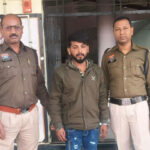सोशल मीडिया पर न्यूड फोटो और वीडियो वायरल करने वाले आरोपी को चिचोला पुलिस ने किया गिरफ्तार