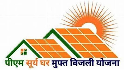 प्रधानमंत्री सूर्यघर मुफ्त बिजली योजना का जिले में बढ़ रहा असर, उपभोक्ताओं को मिल रहा लाभ