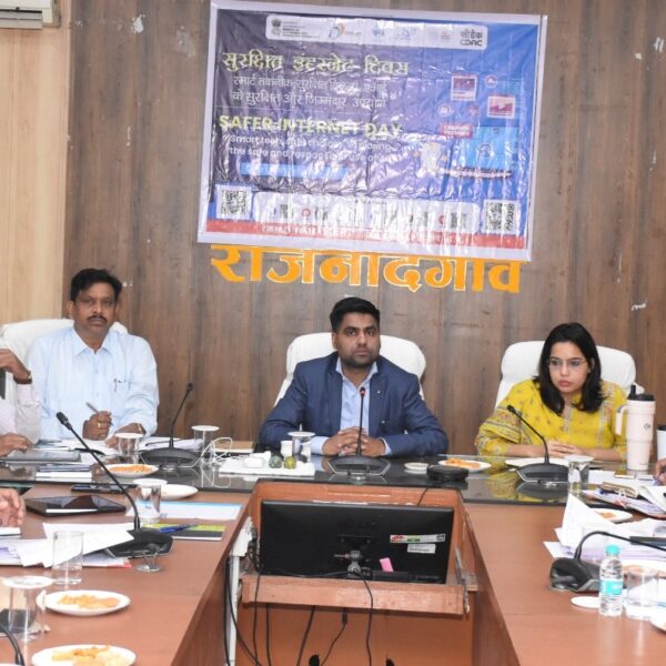 कलेक्टर की अध्यक्षता में सुरक्षित इंटरनेट दिवस का आयोजन, नागरिकों को स्कैम से बचने के उपायों की दी जानकारी