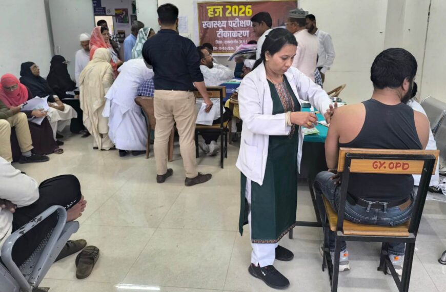 हज यात्रियों का स्वास्थ्य परीक्षण और टीकाकरण सम्पन्न