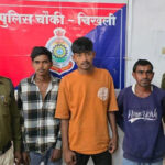 क्षेत्र में अशांति फैलाने वाले तीन बदमाशों पर प्रतिबंधक कार्रवाई