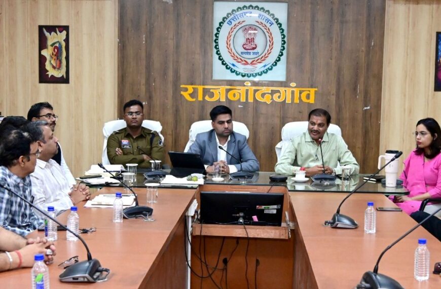 कलेक्टर की अध्यक्षता में प्रधानमंत्री सूर्यघर मुफ्त बिजली योजना की&hellip;