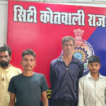 पुलिस ने मवेशी तस्करी में शामिल 4 आरोपियों को गिरफ्तार, 26 लाख रुपये की संपत्ति जप्त