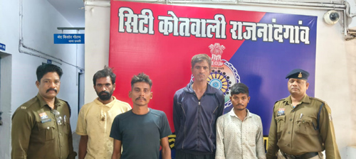 पुलिस ने मवेशी तस्करी में शामिल 4 आरोपियों को गिरफ्तार,&hellip;