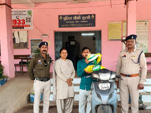 ग्रामीण क्षेत्र में गांजा तस्कर गिरफ्तार, पुलिस चौकी सुरगी की&hellip;