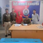 राजनांदगांव पुलिस की बड़ी कार्रवाई, दो म्यूल अकाउंट धारकों को गिरफ्तार कर भेजा जेल