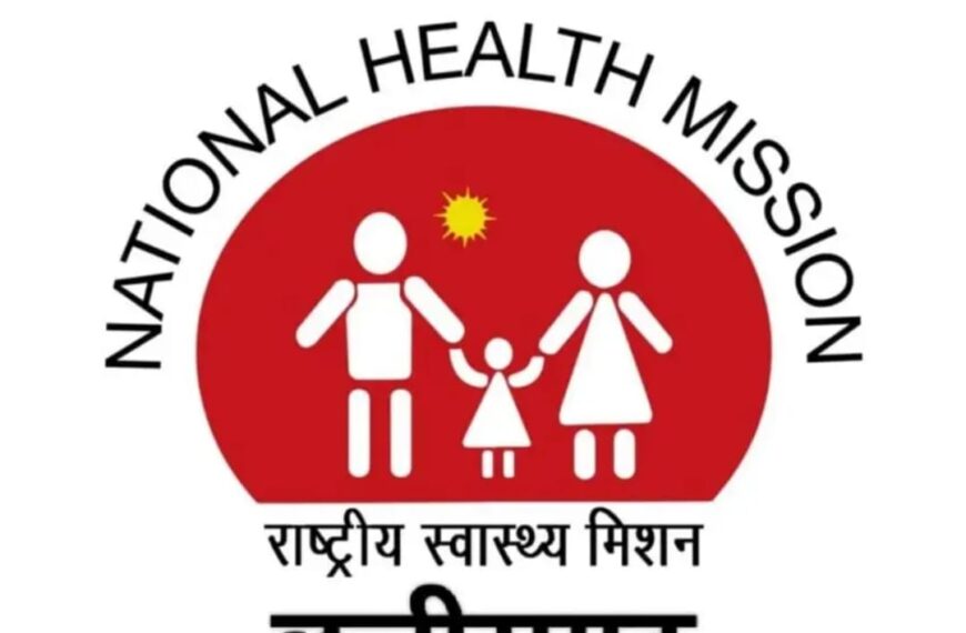 एनएचएम कर्मचारियों की 6 मांगें अब भी अधूरी, मुख्यमंत्री और&hellip;