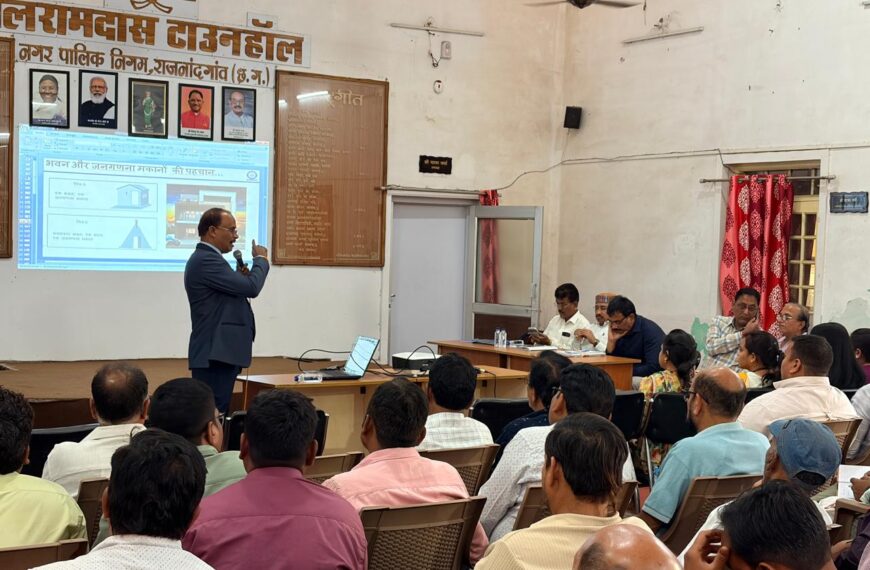 जनगणना 2026-27 की प्रारंभिक तैयारी के लिए निगम में प्रशिक्षण&hellip;