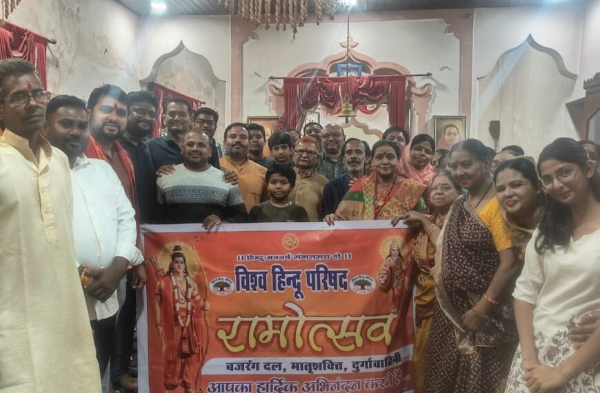 जूनी हटरी के राम मंदिर में श्रद्धा व उत्साह के&hellip;