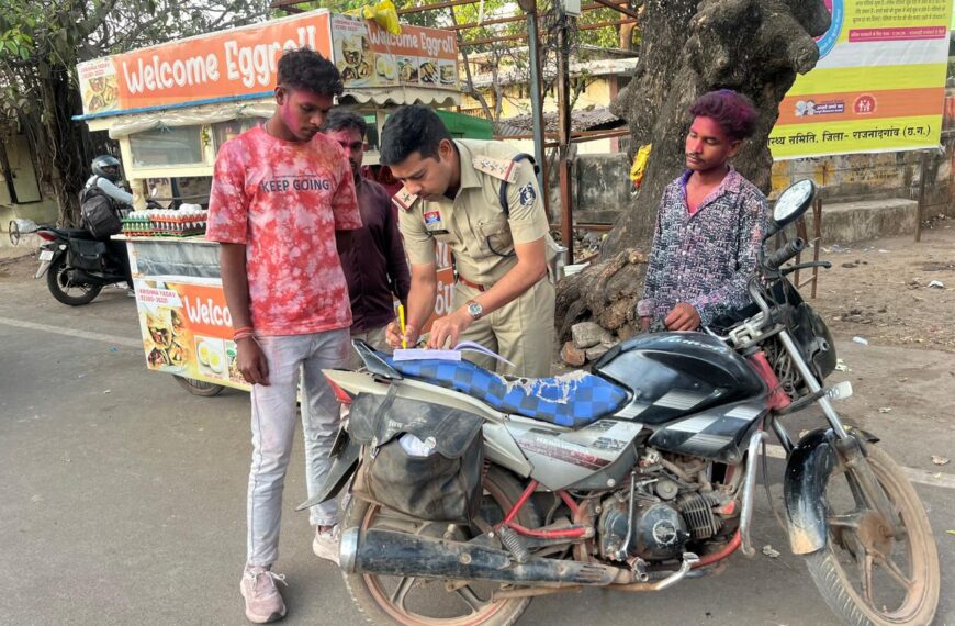 होली पर्व के मद्देनजर यातायात नियमों का उल्लंघन करने वालों&hellip;
