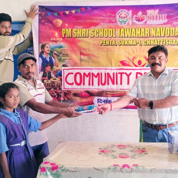 नक्सल प्रभावित क्षेत्रों में बच्चों को दी शिक्षा की रोशनी, नवोदय विद्यालय पेंटा की पहल