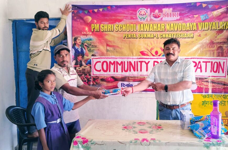 नक्सल प्रभावित क्षेत्रों में बच्चों को दी शिक्षा की रोशनी,&hellip;