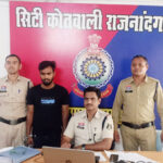 पुलिस ने साइबर धोखाधड़ी में म्यूल अकाउंट धारक को गिरफ्तार किया