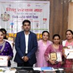 कलेक्टर ने मातृ वंदना योजना में उत्कृष्ट कार्य करने वाले पर्यवेक्षकों को किया सम्मानित