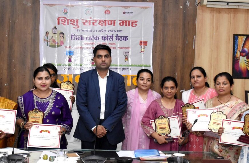 कलेक्टर ने मातृ वंदना योजना में उत्कृष्ट कार्य करने वाले&hellip;