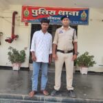डोंगरगढ़ पुलिस ने नाबालिग बहलाकर भगाने और दुष्कर्म करने वाले आरोपी को किया गिरफ्तार