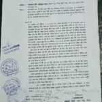 न्याय नहीं तो आंदोलन होगा : पुलिस की कार्यप्रणाली पर उठे गंभीर सवाल