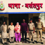 फर्जी मैरिज ब्यूरो का भंडाफोड़, थाना बसंतपुर पुलिस ने दो आरोपियों को किया गिरफ्तार
