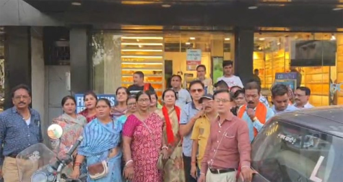 हिंदू भावनाओं को ठेस पहुँचाने का आरोप : हिंदू जागरण&hellip;