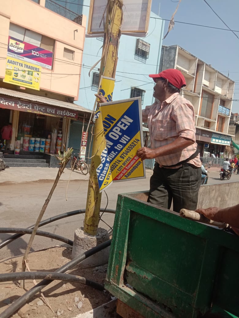 शहर में 130 अवैध विज्ञापन बोर्ड हटाए, निगम की टीम ने चलाई सख्त कार्रवाई