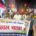 छात्र संघ चुनाव की मांग को लेकर एनएसयूआई की मशाल यात्रा