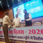 विश्व पशु चिकित्सा दिवस पर रायपुर में वार्षिक अधिवेशन सम्पन्न, पशु चिकित्सकों की भूमिका पर जोर