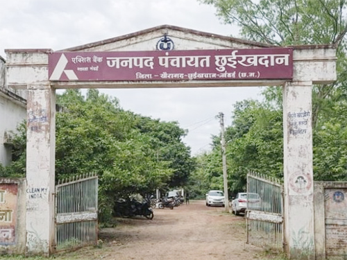 जनपद पंचायत छुईखदान में वित्तीय अनियमितताओं का बड़ा मामला : नियमों की अनदेखी पर सभापति का तीखा प्रहार, उच्च स्तरीय जांच और निलंबन की मांग तेज