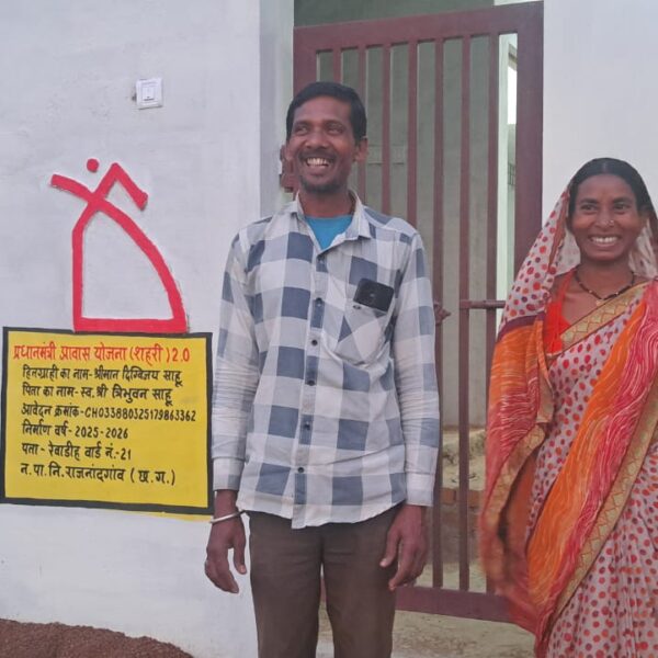प्रधानमंत्री आवास योजना से पूरा हुआ वाहन चालक का सपना, दिग्विजय साहू ने पाया अपना घर