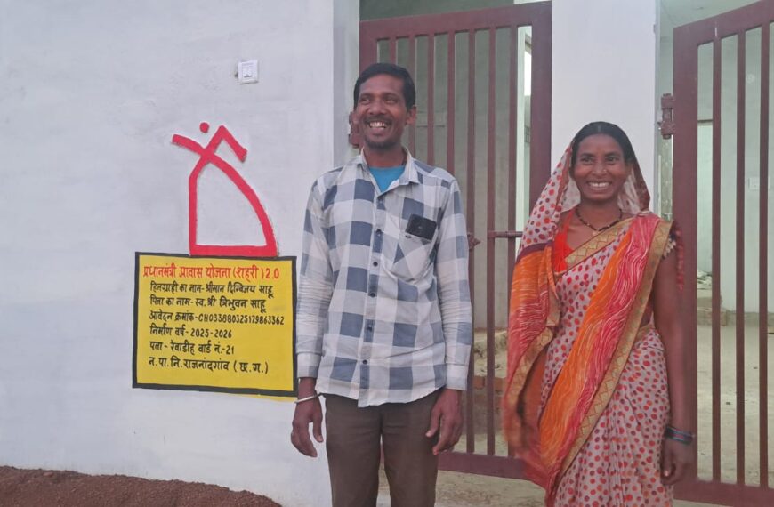 प्रधानमंत्री आवास योजना से पूरा हुआ वाहन चालक का सपना,&hellip;