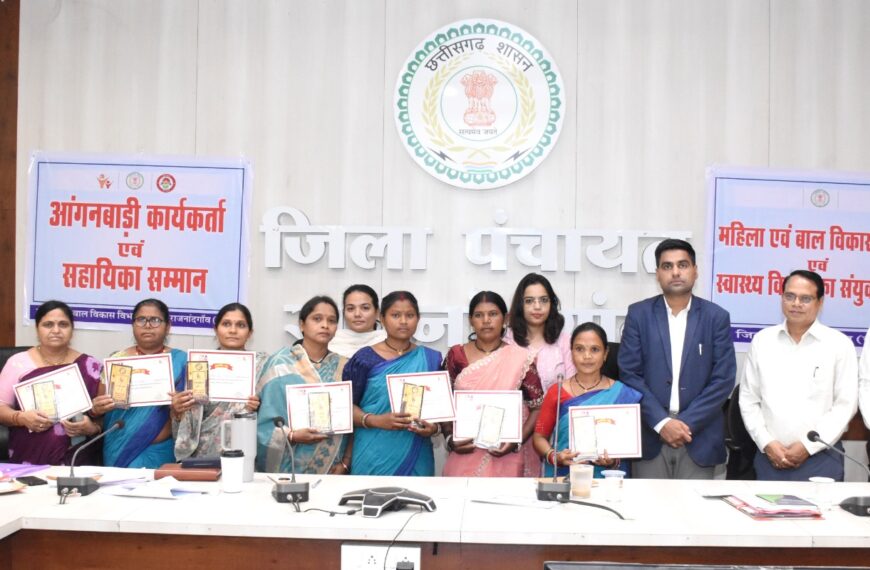 पोट्ठ लईका पहल में उत्कृष्ट कार्य करने वाली आंगनबाड़ी कार्यकर्ताओं&hellip;