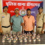 अवैध शराब के साथ तीन आरोपी गिरफ्तार, दो बाइक सहित 14 लीटर शराब जब्त