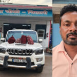 चौकी चिखली पुलिस ने अवैध शराब तस्कर को दबोचा, जब्त की बीयर, व्हिस्की और स्कार्पियो