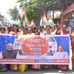 डोंगरगढ़ में नारी शक्ति वंदन अधिनियम के समर्थन में भव्य जनजागरूकता पदयात्रा