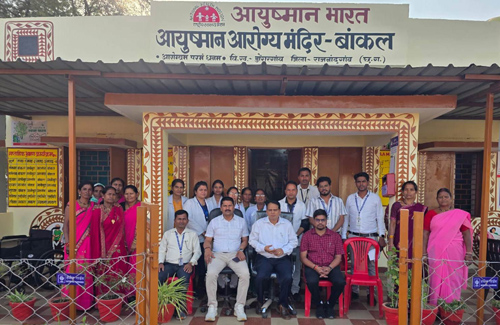 जिले के 7 नए आयुष्मान आरोग्य मंदिर एनक्यूएएस प्रमाण पत्र&hellip;