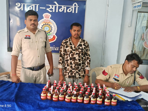 सोमनी पुलिस ने अवैध शराब बिक्री करने वाले आरोपी को&hellip;