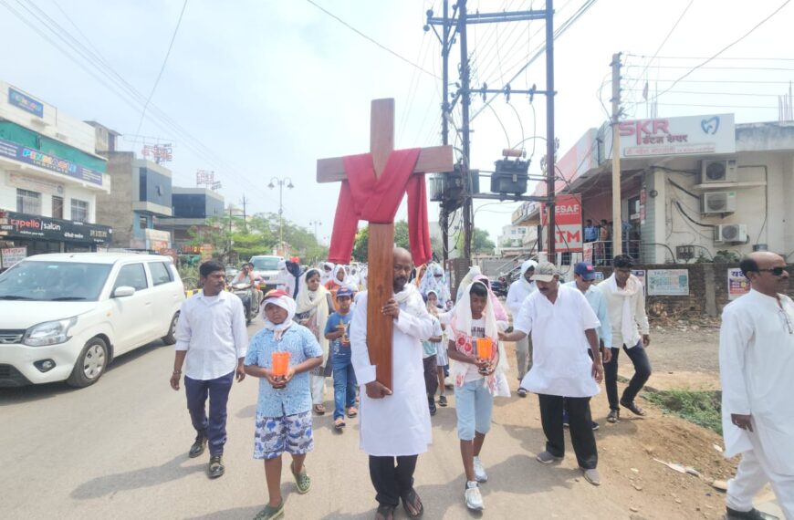 ग्रुड फ्राईडे पर ईसाई समुदाय ने प्रभु यीशु के बलिदान&hellip;