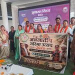 ग्राम खुटेरी में जनजातीय गरिमा उत्सव का आगाज, वीडियो कांफ्रेंसिंग से जुड़े विस अध्यक्ष डॉ. रमन सिंह