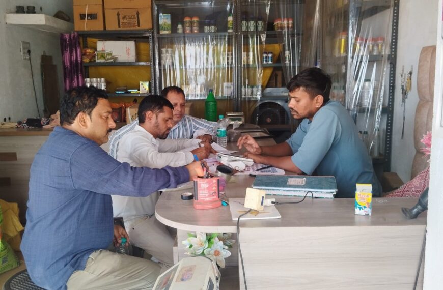 उर्वरक कालाबाजारी पर बड़ी कार्रवाई, तीन केंद्रों पर 1350 बोरी&hellip;