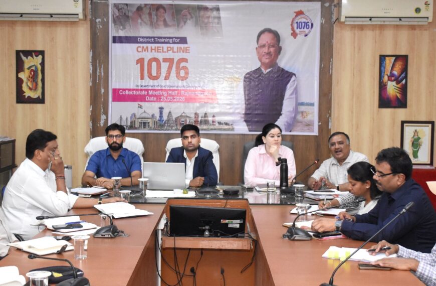 सीएम हेल्पलाइन 1076 के प्रभावी क्रियान्वयन पर जिला स्तरीय प्रशिक्षण, शिकायतों के त्वरित समाधान पर जोर