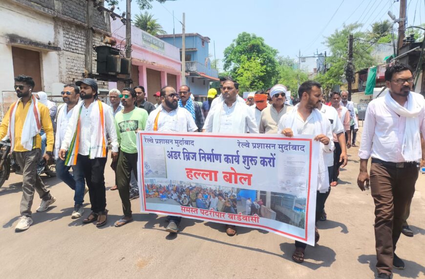 अधूरे अंडरब्रिज पर कांग्रेस नेता आसिफ का आंदोलन, रेलवे प्रशासन&hellip;