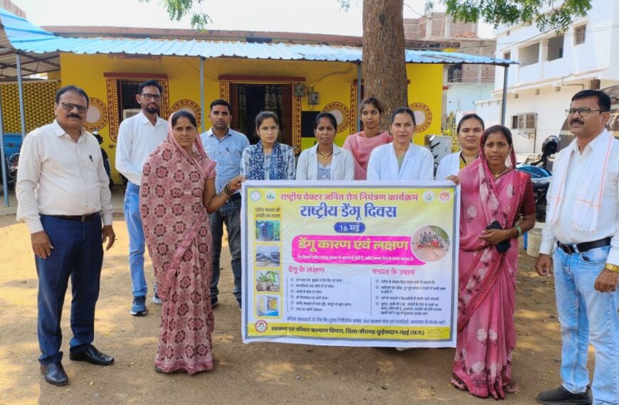राष्ट्रीय डेंगू दिवस पर जिलाभर में महाअभियान : रैली और&hellip;