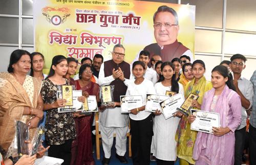 विधानसभा अध्यक्ष ने 120 मेधावी विद्यार्थियों को विद्या विभूषण सम्मान&hellip;