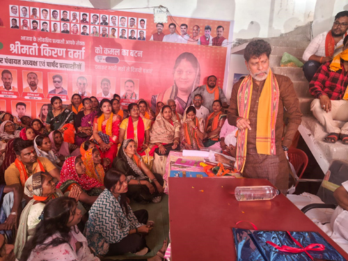 विकास की किरण भाजपा राज में ही आयेगी : किरण&hellip;